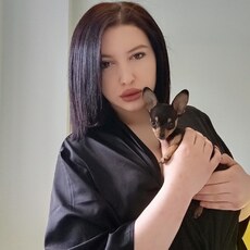 Яна