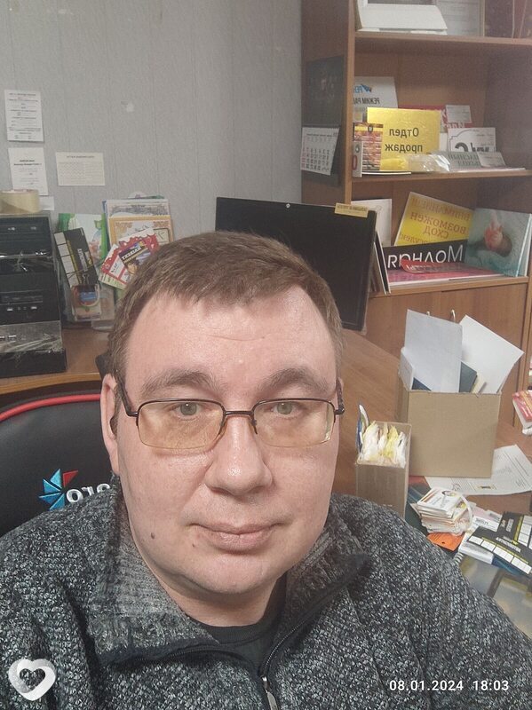Артурик