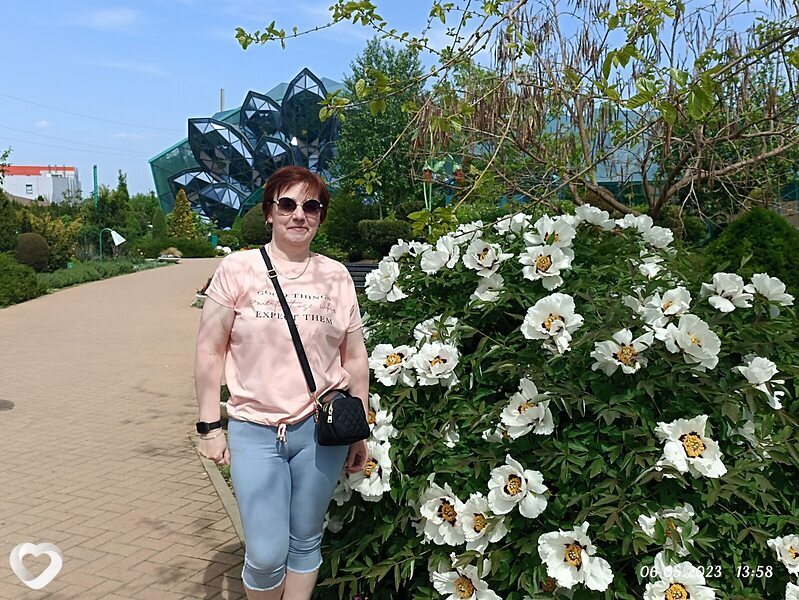 Диана