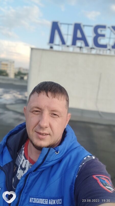 Гаврик