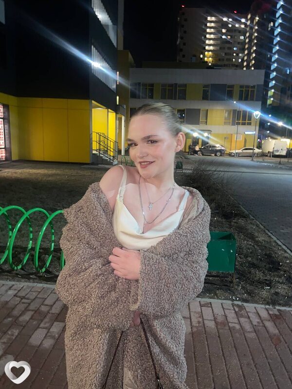 Галя