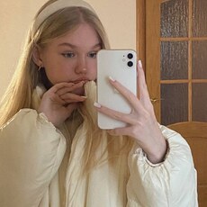 Яна