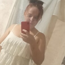 Диана