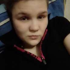 Галя