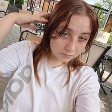 Александра