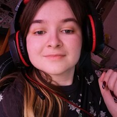 Лена