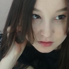 Диана