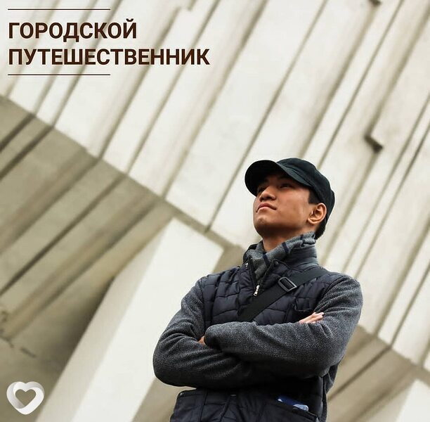Степан