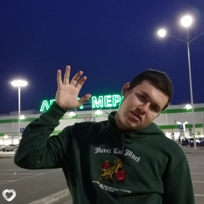 Артурик