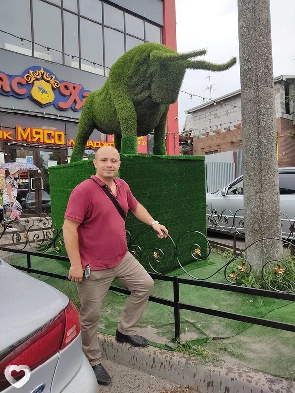 Марик