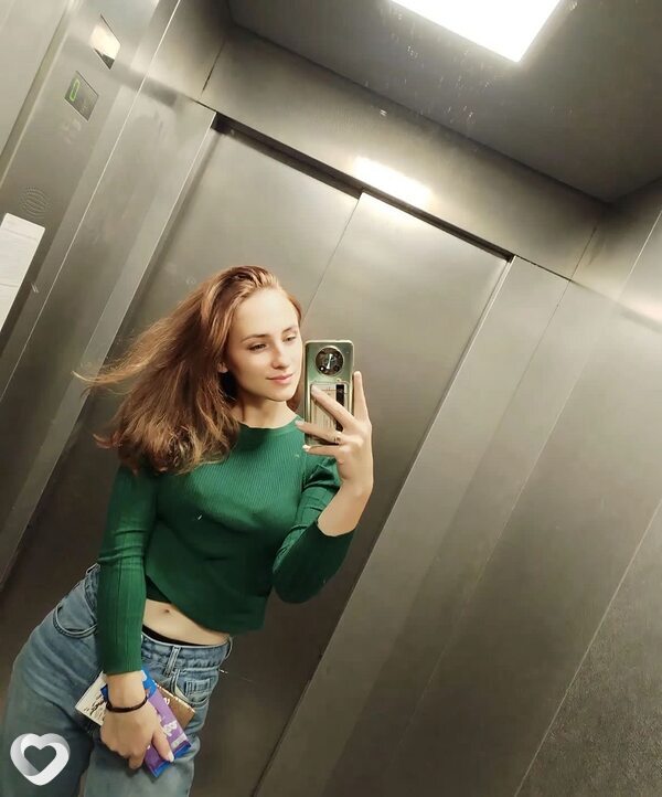 Галя