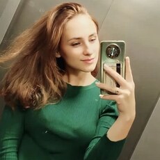 Галя