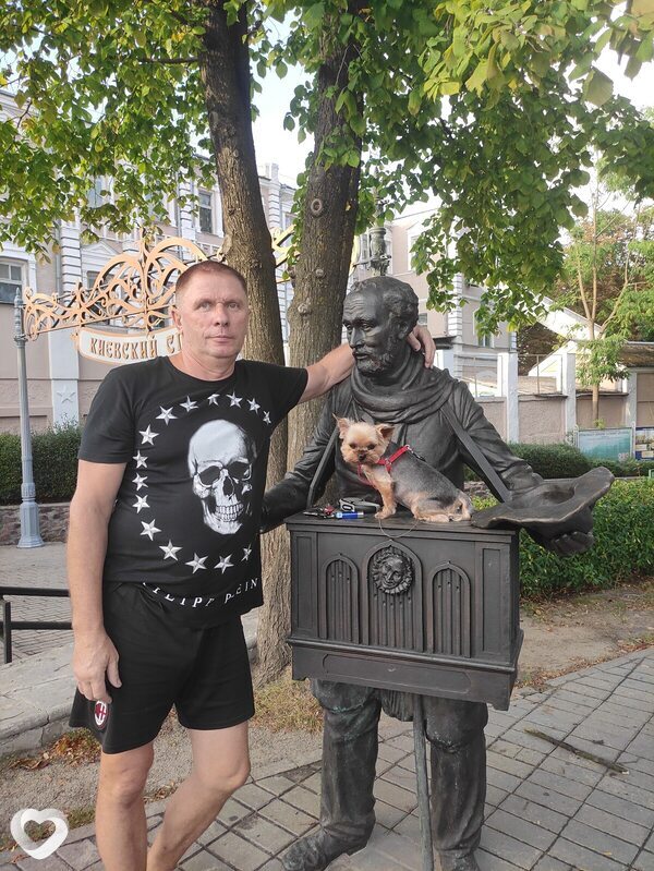 Эдик