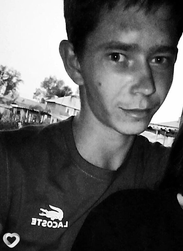 Эрик