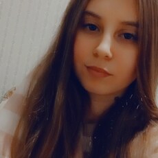 Дина