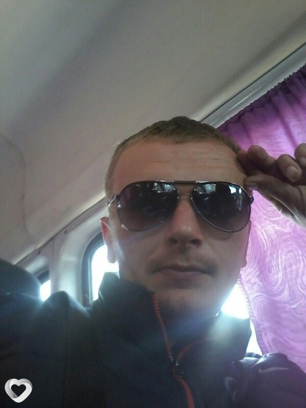 Эрик