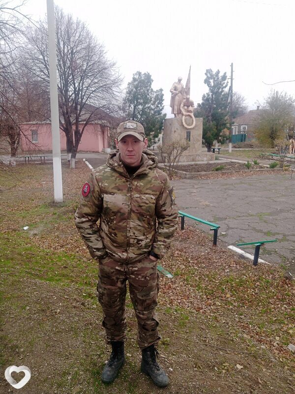 Гаврик