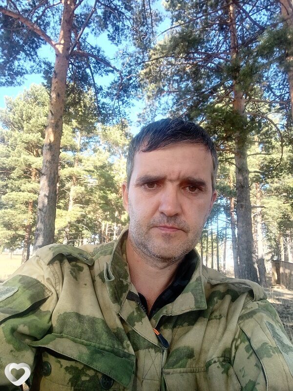 Эрик