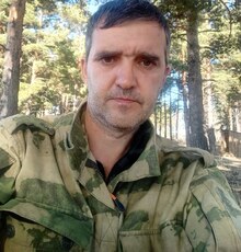 Эрик