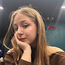 Полина