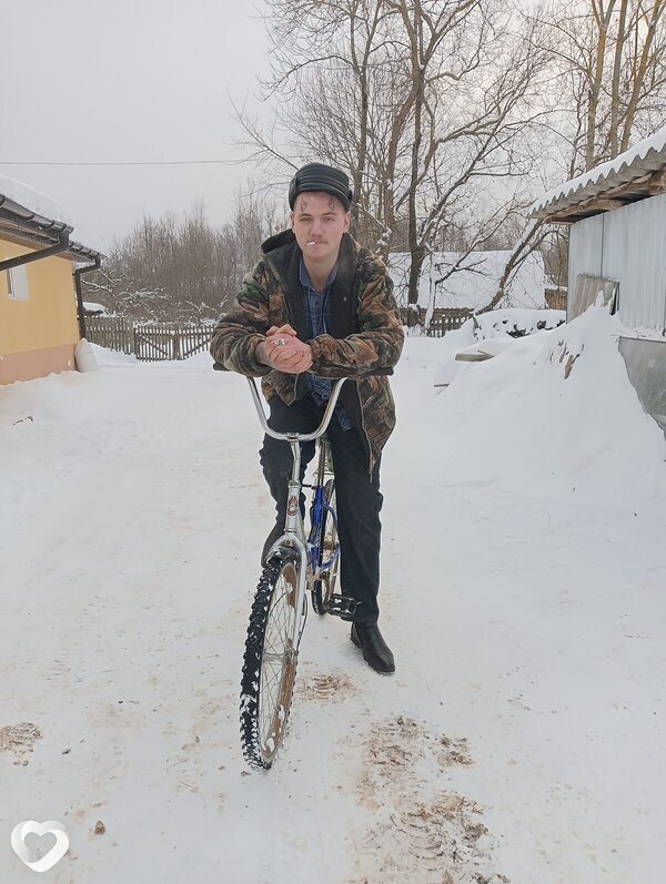 Руслан