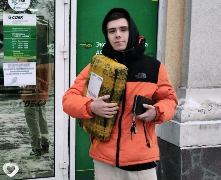 Альбик