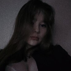 Соня