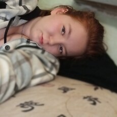 Карина