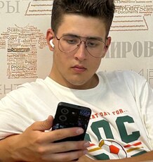 Афанасий
