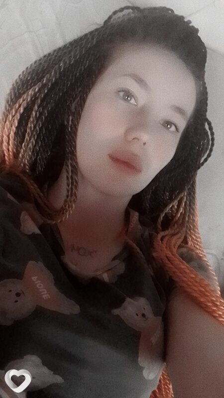 Зина