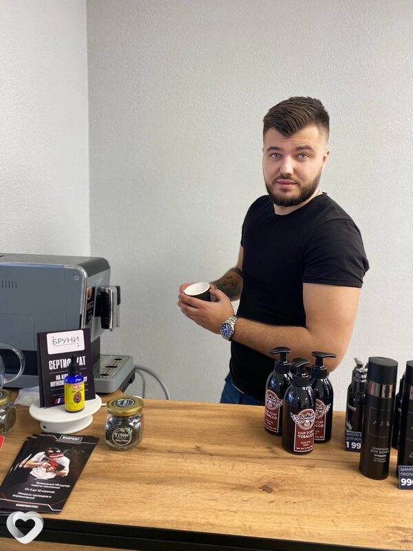 Эдуард