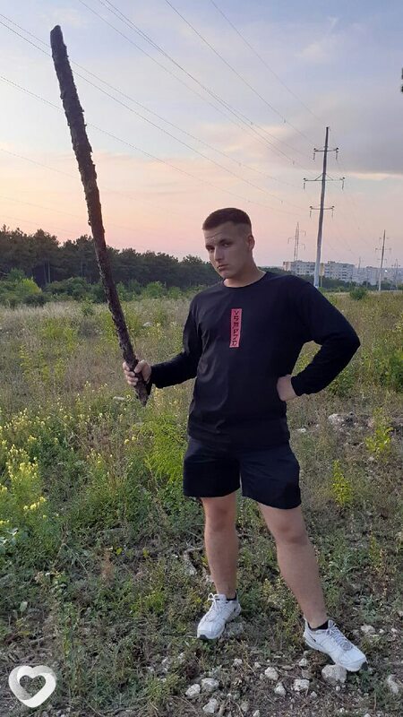 Боря