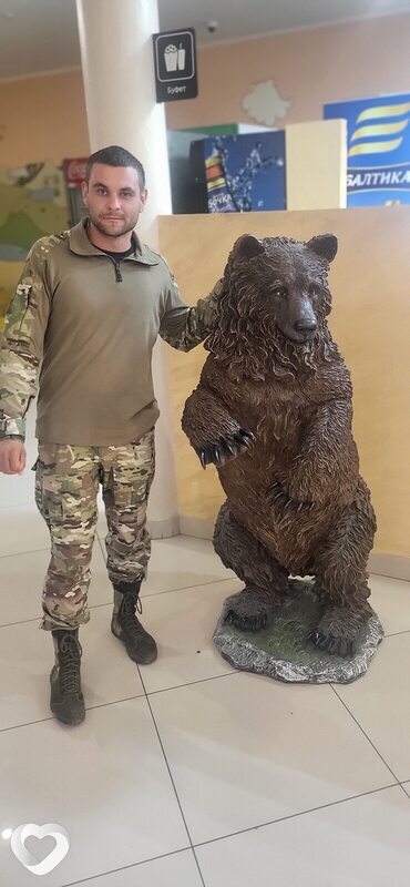 Эрик
