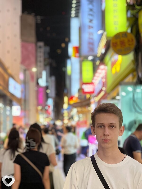 Гоша