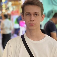 Гоша