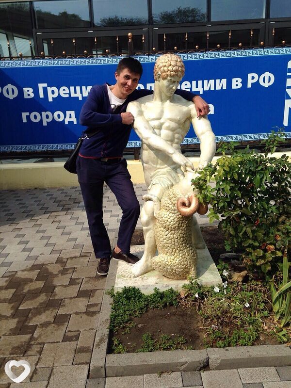 Исаак