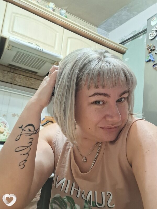 Галина