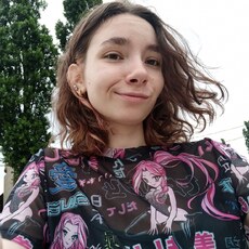 Юлиана