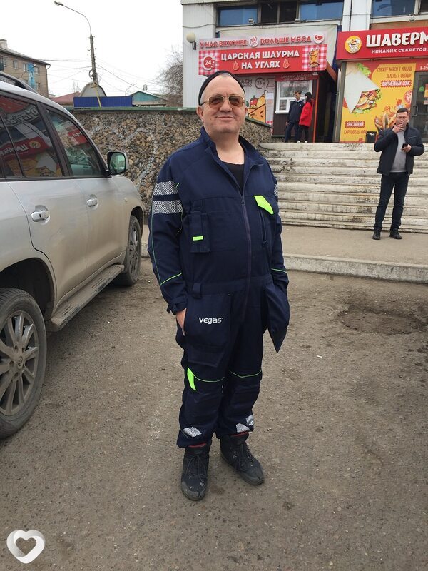 Кир