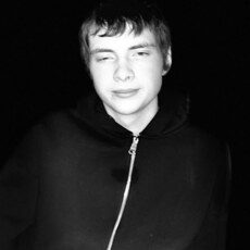 Артурик