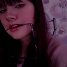 Галя