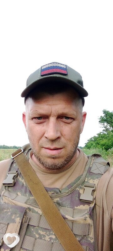Гаврик