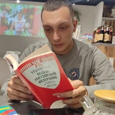 Юра