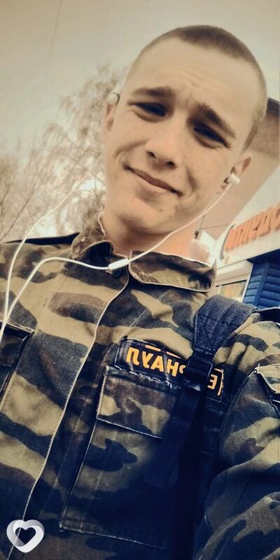 Гриша