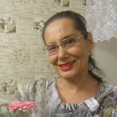 Галя