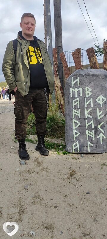 Захарка