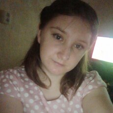 Аня