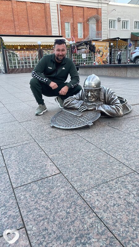 Серёга