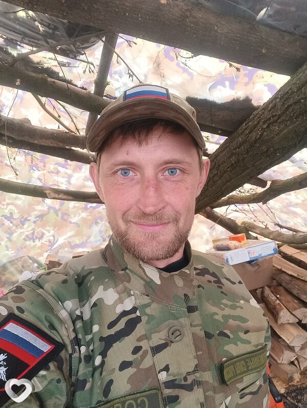 Всеволод
