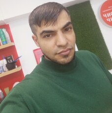 Эрик